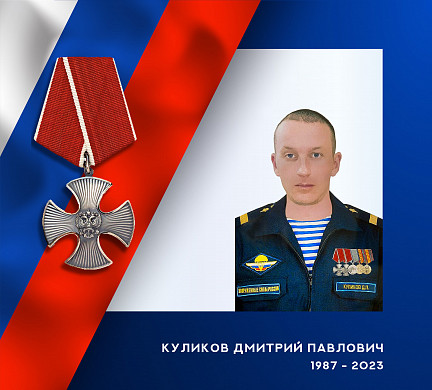 В ходе спецоперации погибли двое разведчиков из Ивановской области 